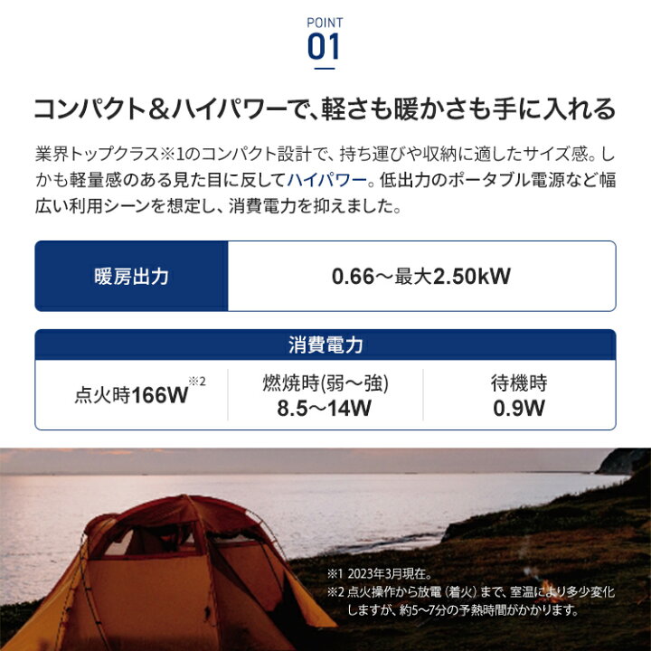 楽天市場】コロナ ポータブル電源対応 石油ファンヒーター CPタイプ 