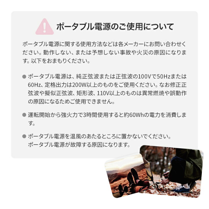 楽天市場】コロナ ポータブル電源対応 石油ファンヒーター CPタイプ 