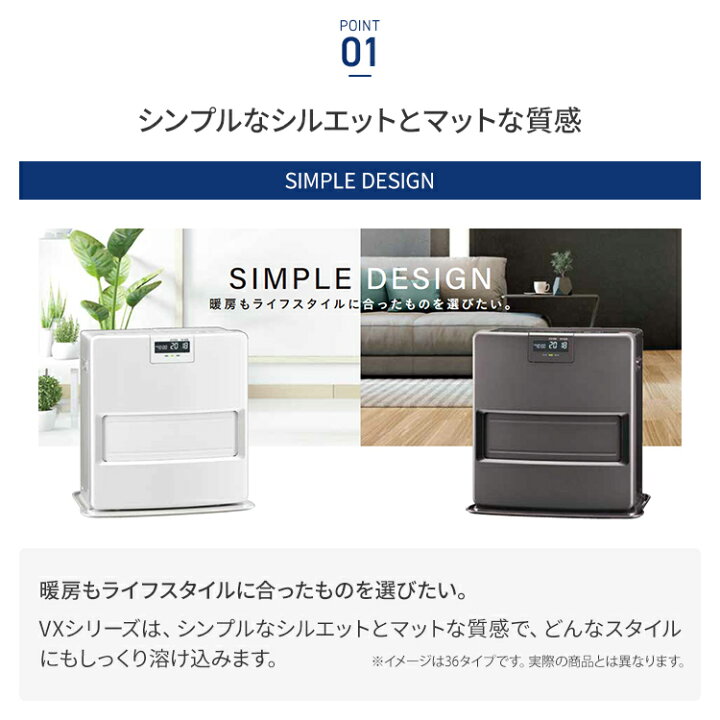 楽天市場】コロナ 石油ファンヒーター VXシリーズ 木造15畳  