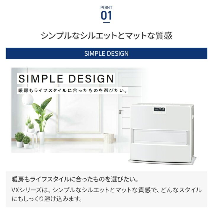 楽天市場】コロナ 石油ファンヒーター VXシリーズ 木造17畳 