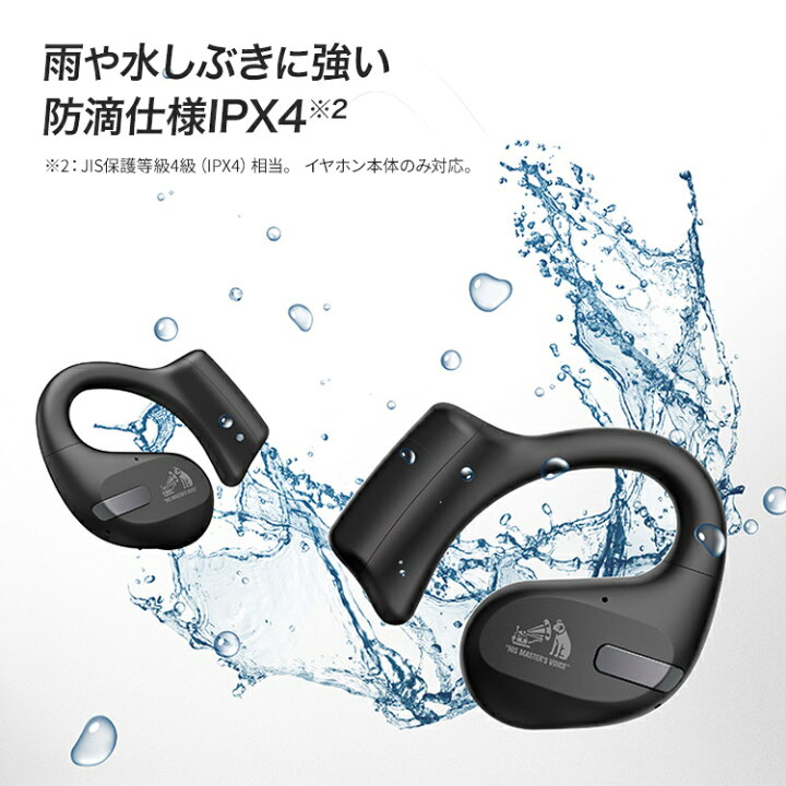 楽天市場】ビクター ワイヤレスイヤホン ニアフォン オープンイヤー 