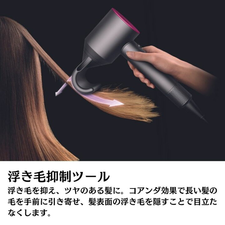 楽天市場】Dyson ダイソン ドライヤー ヘアドライヤー SuperSonic 