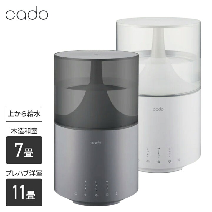 楽天市場】カドー 加湿器 STEM 300 木造 7畳 プレハブ 11畳 3.5L 