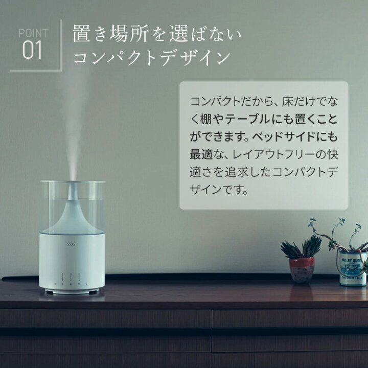 楽天市場】カドー 加湿器 STEM 300 木造 7畳 プレハブ 11畳 3.5L 
