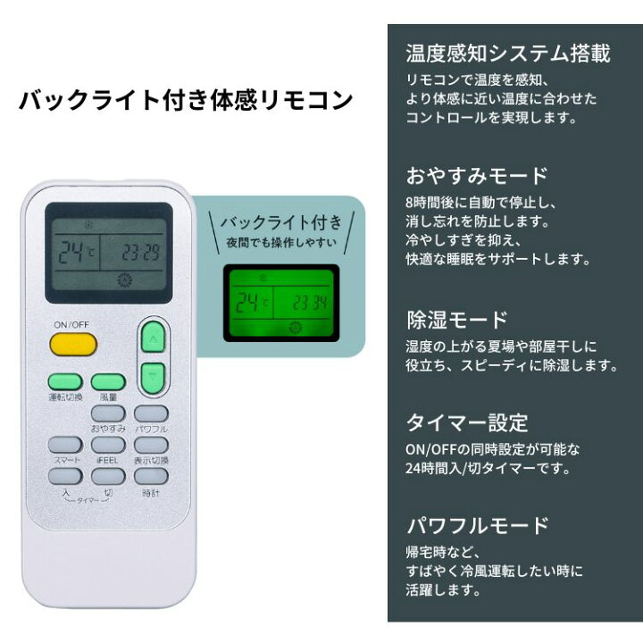 楽天市場】ハイセンス スポットエアコン スポットクーラー ホワイト 