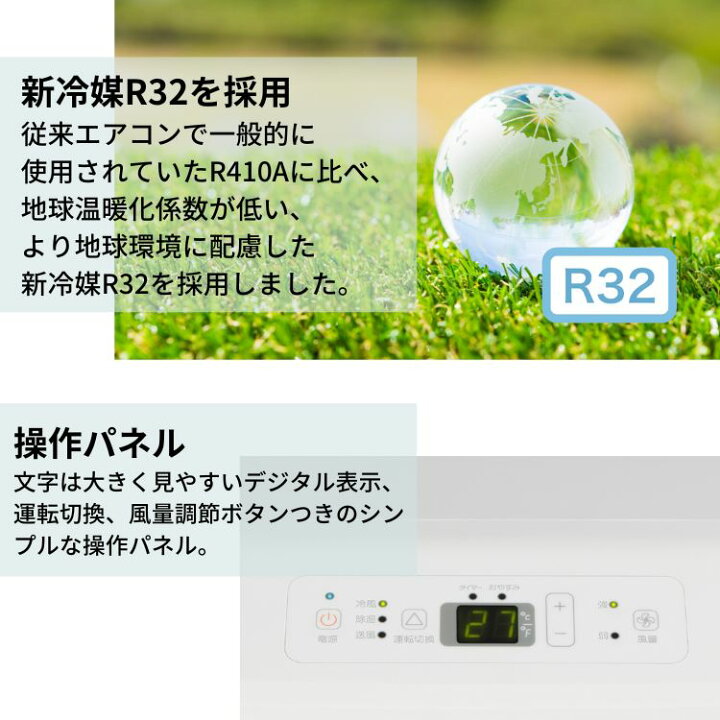 楽天市場】ハイセンス スポットエアコン スポットクーラー ホワイト 