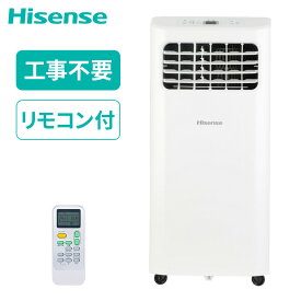 ハイセンス スポットエアコン スポットクーラー ホワイト HPAC-22H Hisense 白 クーラー コンパクト 工事不要 リモコン付 移動式 家庭用 窓パネル付属 キャスター付き 排熱ダクト付き 防虫ネット付 HPAC-22G
