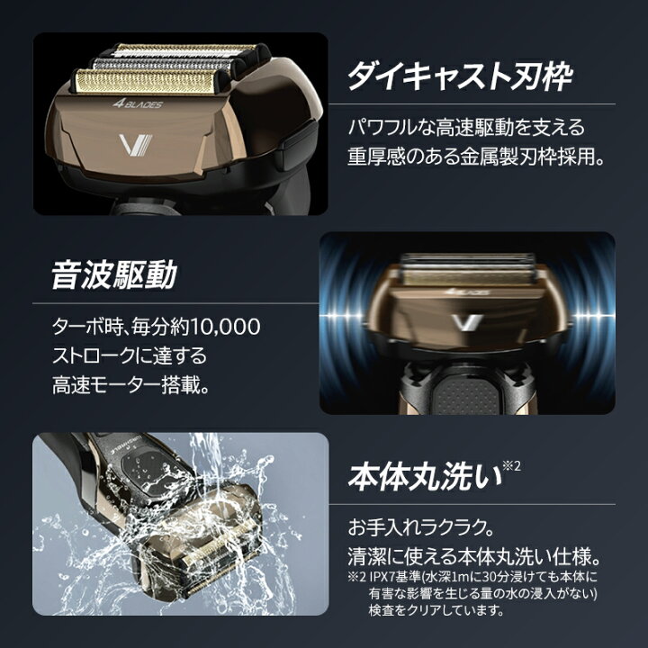 楽天市場】マクセル イズミ メンズシェーバー Vシリーズ ハイエンド 