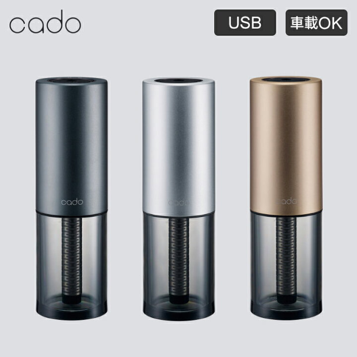 楽天市場】カドー 加湿器 STEM Portable ポータブル コンパクト 150ml 