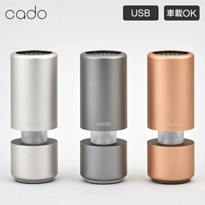 LEAF Portable MP-C30 シルバー 中古品 カドー ポータブル空気清浄機 LEAF-Portable シルバー MP- カドー ポータブル空気清浄機 LEAF-Portable シルバー MP-C30-SL