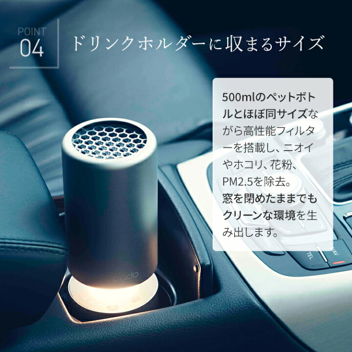 楽天市場】カドー 空気清浄機 LEAF Portable コンパクト USB テーブル 
