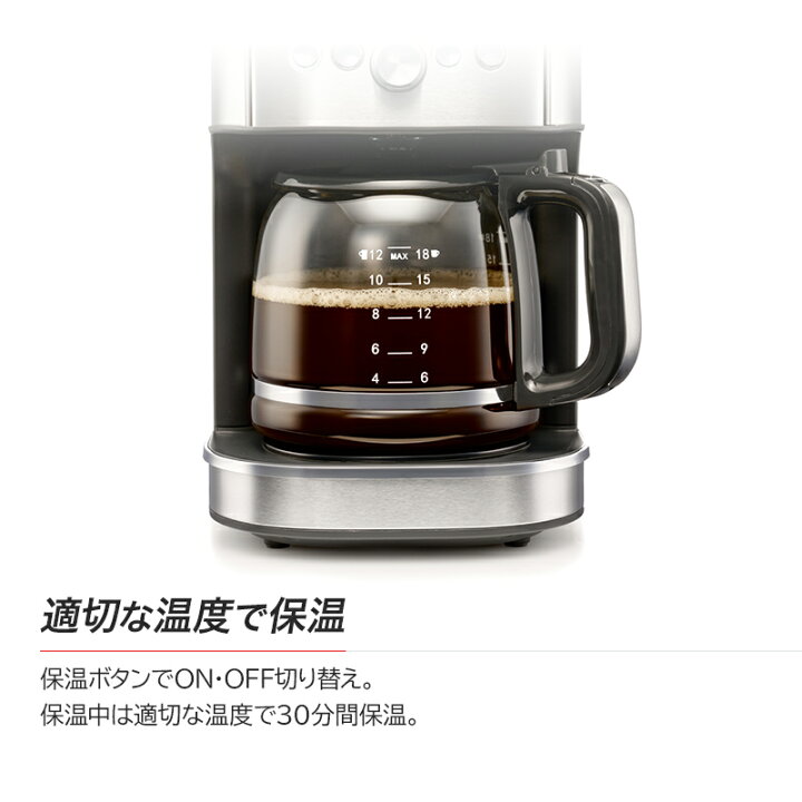 楽天市場】ソリス コーヒーメーカー アロマブリューワー フィルター式 