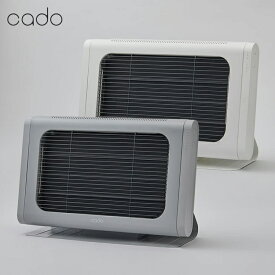 カドー 電気ヒーター SOL 002 1000W クールグレー SOL-002-CG ホワイト SOL-002-WH カドー