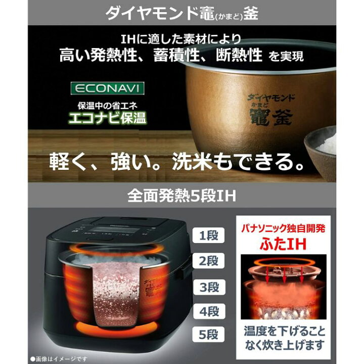楽天市場】Panasonic 可変圧力IH炊飯器おどり炊き SR-MPB100-H 