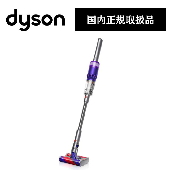 楽天市場】Dyson ダイソン Omni-glide Complete オムニグライド  