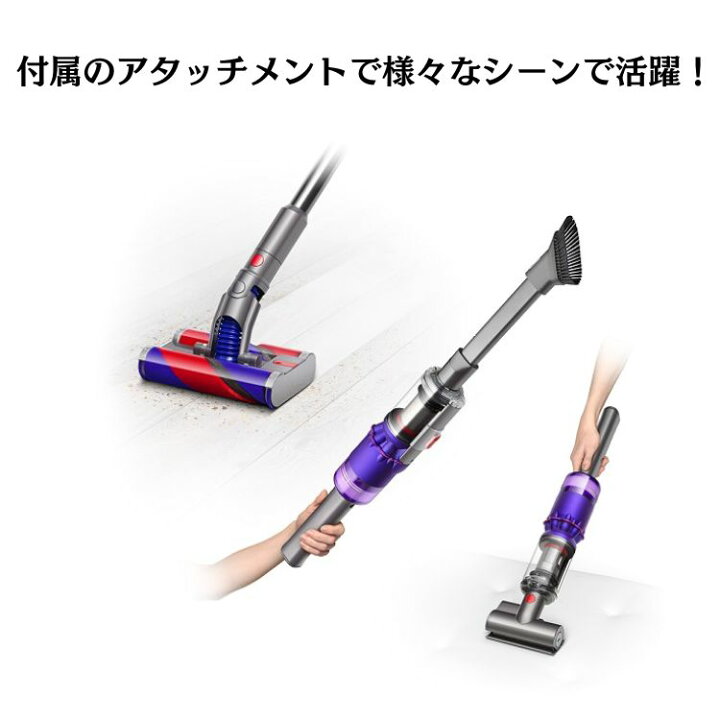 楽天市場】Dyson ダイソン Omni-glide Complete オムニグライド 