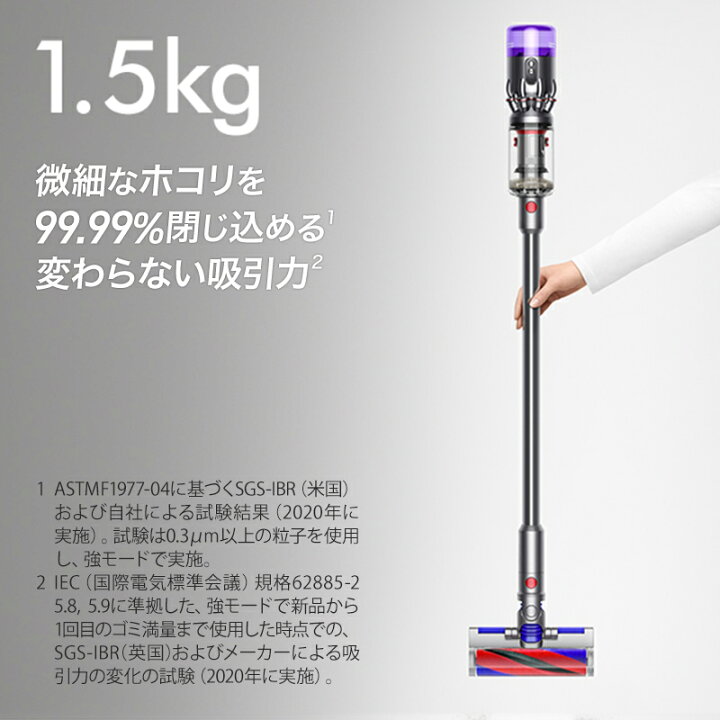 楽天市場】ダイソン コードレス 掃除機 軽量 Micro 1.5kg Complete 