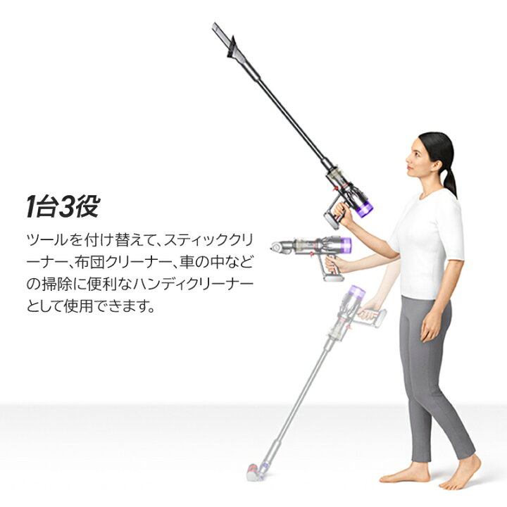Dyson ダイソン Micro SV21 コードレスクリーナー 専用充電ドック付 