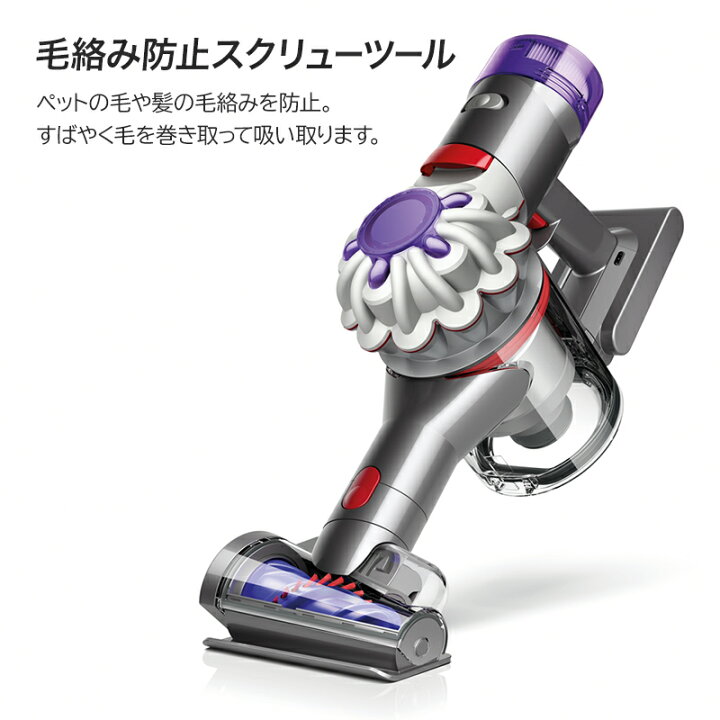 楽天市場】ダイソン コードレス 掃除機 V8 SV25 FF NI2 SV25FFNI2 