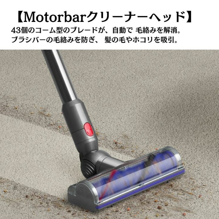 楽天市場】Dyson ダイソン V12 Detect Slim Complete SV30ABL2 