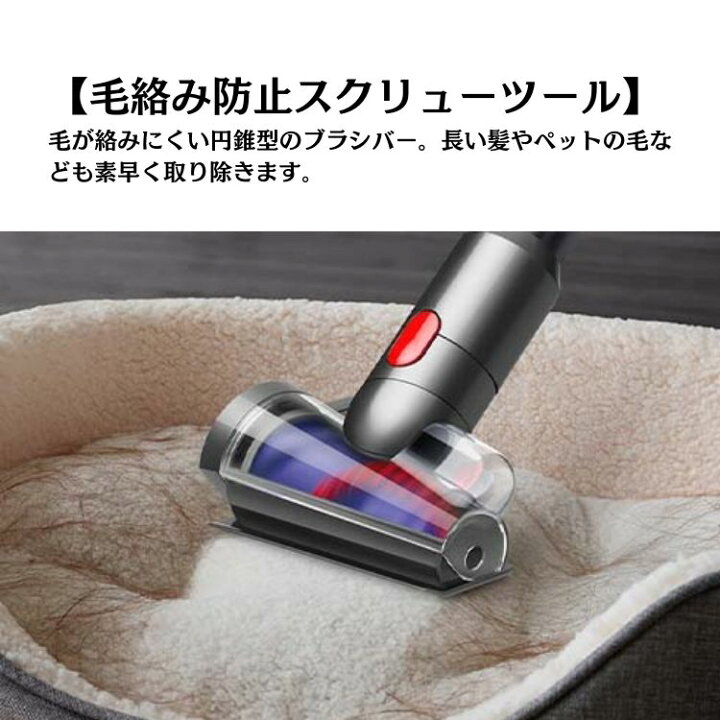 楽天市場】Dyson ダイソン V12 Detect Slim Complete SV30ABL2 