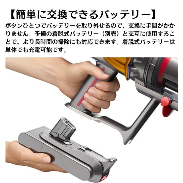 楽天市場】Dyson ダイソン V12 Detect Slim Complete SV30ABL2 