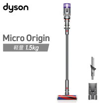 楽天市場】Dyson Micro Origin SV33 FF ORの通販