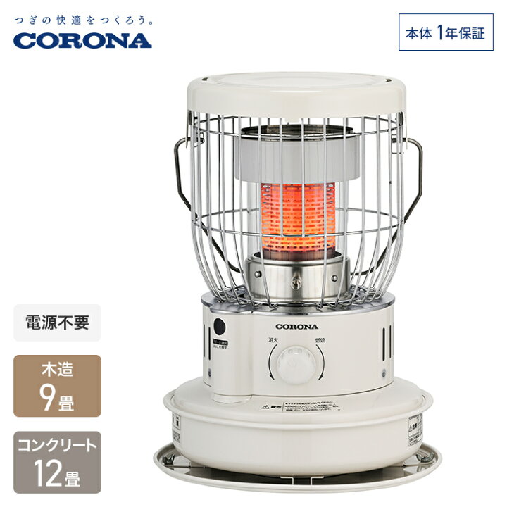 CORONA 灯油ストーブ - ファンヒーター 