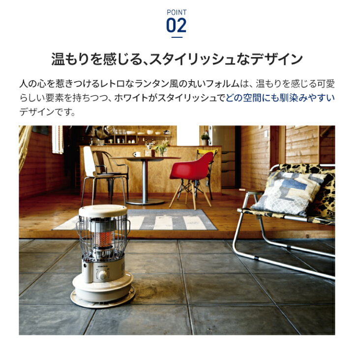 楽天市場】コロナ 小型対流形石油ストーブ SZタイプ 木造9畳  