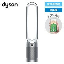 楽天市場】dyson pure cool link タワーファン tp03ibの通販 