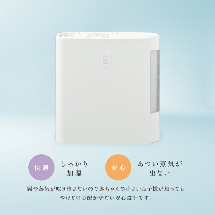 楽天市場】コロナ 加湿器 ハイブリッド式 UF-Hシリーズ 720mLタイプ 