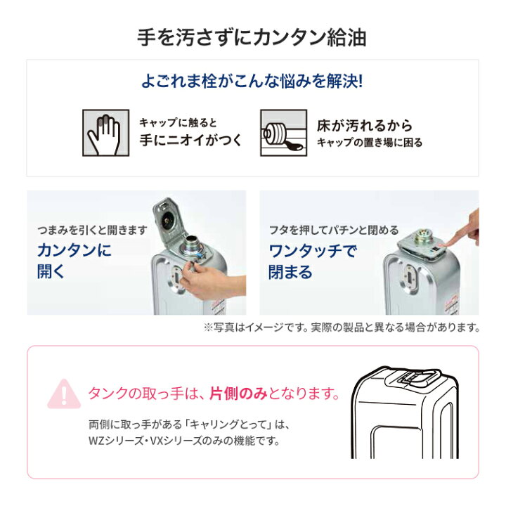 楽天市場】コロナ 石油ファンヒーター miniタイプ 木造7畳 