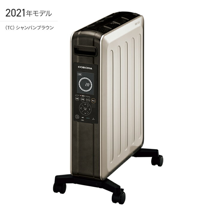 楽天市場】コロナ オイルレスヒーター ノイルヒート 最大13畳  