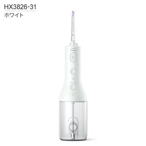 �t�B���b�v�X ���o���� �\�j�b�P�A�[ �R�[�h���X �p���[�t���b�T�[ 3000 �z���C�g HX3826-31 �~���g HX3826-34