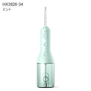 �t�B���b�v�X ���o���� �\�j�b�P�A�[ �R�[�h���X �p���[�t���b�T�[ 3000 �z���C�g HX3826-31 �~���g HX3826-34