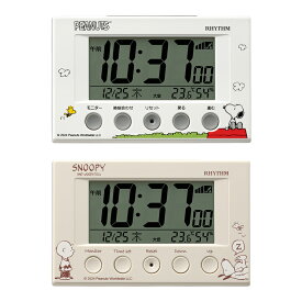 リズム スヌーピー デジタル時計 目覚まし時計 ホワイト 8RZ166MS03 ベージュ 8RZ166MS38
