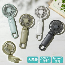 リズム ハンディファン Silky Wind Mobile 3.2 携帯扇風機 ハンディ扇風機 ミズイロ 9ZF040RH04 グリーン 9ZF040RH05 ライトグレー 9ZF040RH08 ダークグレー 9ZF040RH82　2025