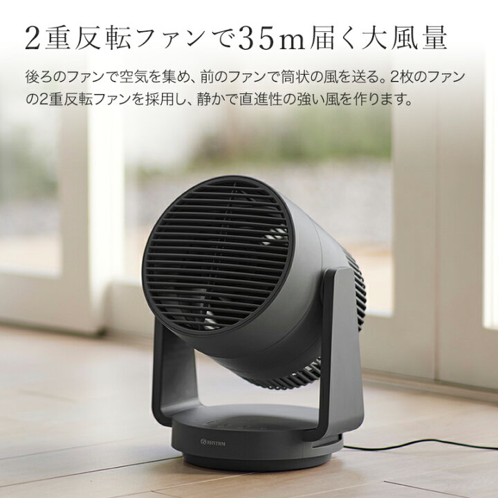 楽天市場】リズム サーキュレーター Silky Wind Circulator DCモーター 