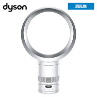 ダイソン 扇風機 Dyson Cool CF1 AM12 WS ホワイト/シルバー 羽なし ファン DCモーター サーキュレーター…