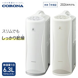 楽天市場】コロナ ポータブル石油ストーブ SLシリーズ 対流式 暖房 17 
