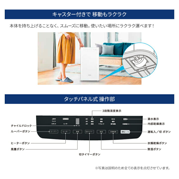 楽天市場】コロナ 衣類乾燥除湿機 WHシリーズ 除湿量1日18L 