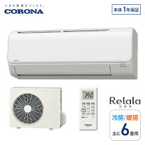 楽天市場】エアコン csh－n2219rの通販