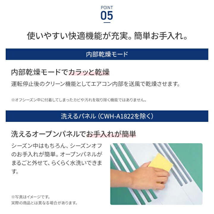 楽天市場】【全国送料無料】 コロナ 窓用エアコン ウインドエアコン 