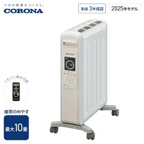楽天市場】ノイルヒート dhs－1219の通販