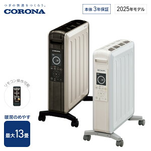 Ri ICXq[^[ mCq[g ő13 VpuE DHS-1525(TC) zCgx[W DHS-1525(CW)
