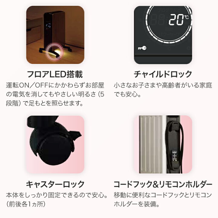 楽天市場】コロナ オイルレスヒーター ノイルヒート 最大13畳 