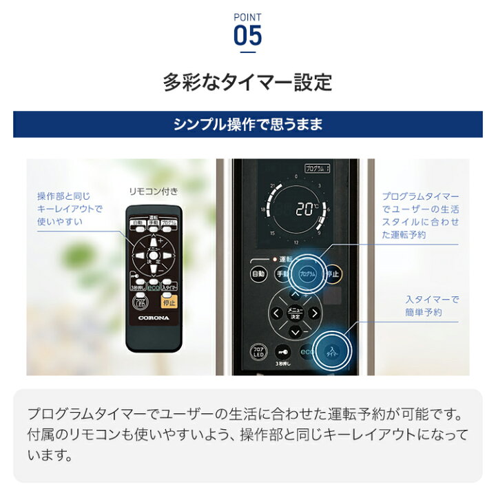 楽天市場】コロナ オイルレスヒーター ノイルヒート 最大13畳 