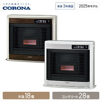 楽天市場】ff－ir6820の通販