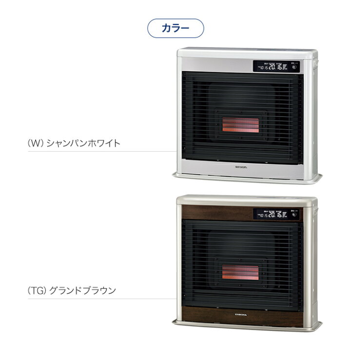 楽天市場】コロナ 寒冷地用大型ストーブ フィルネオ FF式輻射 木造18畳 