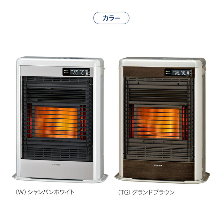 楽天市場】コロナ 寒冷地用大型ストーブ スペースネオミニ FF式輻射 
